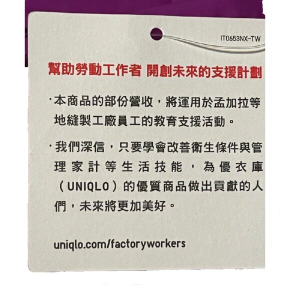 𝗨𝗡𝗜𝗤𝗟𝗢 Cotton Scarf 🟣 - Picture 9 of 10